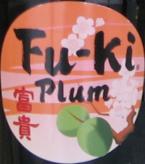 Fuki - Plum Wine 0 (750ml)
