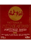 Milziade Antano - Rosso di Montefalco 2019 (750ml)
